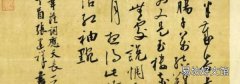 行书需要田字格吗