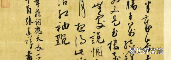 行书需要田字格吗