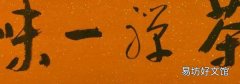 行书需要钢笔字基础吗