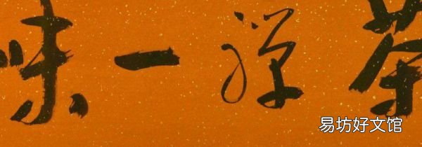 行書需要鋼筆字基礎(chǔ)嗎