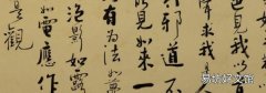 行书需要注意什么