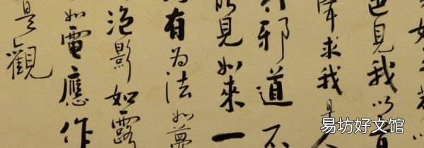 行书需要注意什么