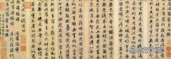 行书需要练楷书吗