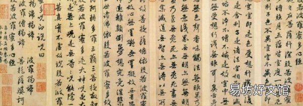 行書需要練楷書嗎