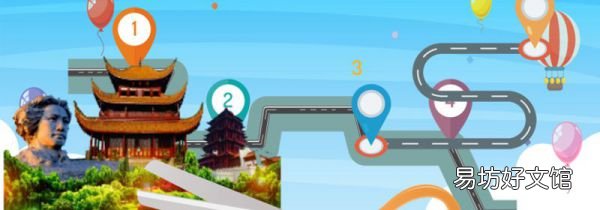 長沙地鐵4號線運營時間