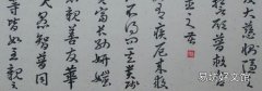 草书起源于什么时候