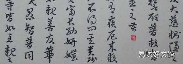 草书起源于什么时候