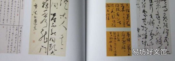 楷书是草书的起源吗