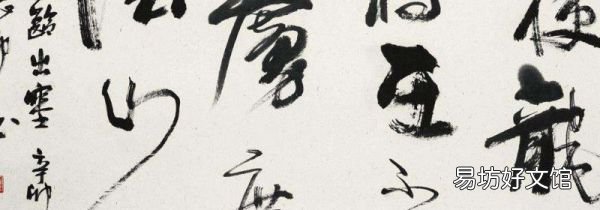草书为什么用长峰笔
