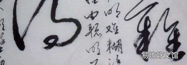 草書需要練嗎