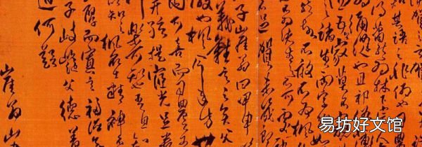 草书可以自创吗