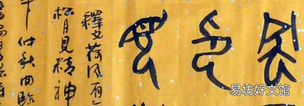 大篆是金文吗