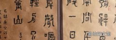 小篆是谁创造的