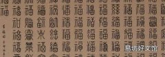 小篆是哪个朝代的