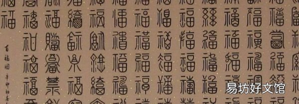 小篆是哪个朝代的