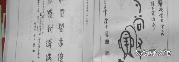 甲骨文起源于河南哪個地方