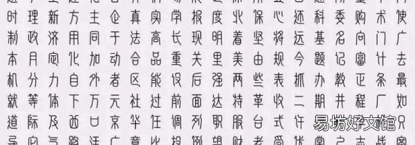 甲骨文与现代文的对比