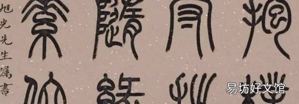 甲骨文是什么時(shí)期的文字