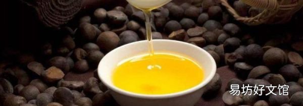 茶油的作用