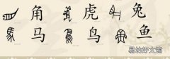 甲骨文为什么没有夏