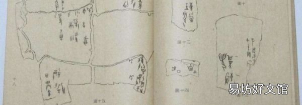 甲骨文為什么叫甲骨文