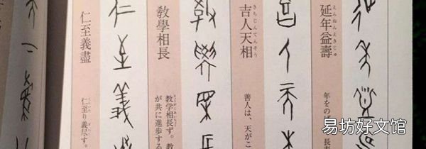 商丘甲骨文起源地在哪里