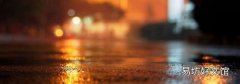 下雨天怎么拍