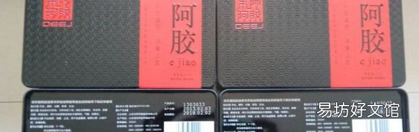 東阿阿膠紙盒和鐵盒的區(qū)別