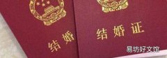 大陆人可以去香港登记结婚吗