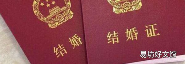 大陆人可以去香港登记结婚吗
