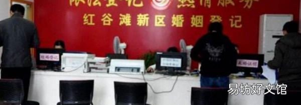 不是广州户口可以在广州登记结婚吗