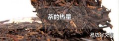 茶的热量