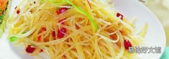 土豆丝隔夜还能吃吗