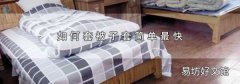 如何套被子套简单最快