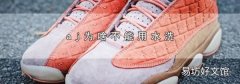 aj为啥不能用水洗