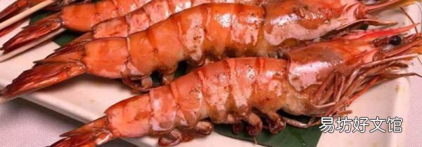 地瓜和大虾能同时吃吗