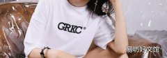 grkc品牌什么档次