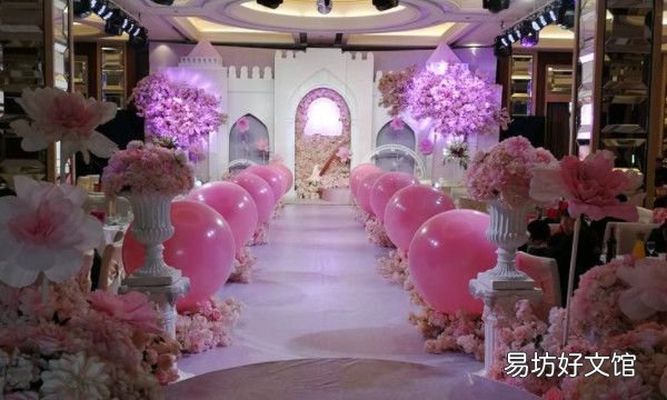 结婚两周年是什么婚