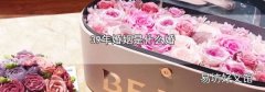 39年婚姻是什么婚
