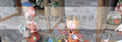 早婚是多少岁到多少岁