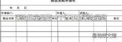 采购批量是指一个订单的采购量吗