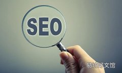 SEO关键词排名优化教程 seo推广