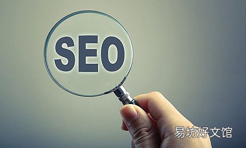 SEO关键词排名优化教程 seo推广