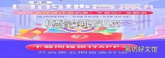 机票盲盒可以买几次
