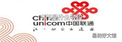 175是什么号段