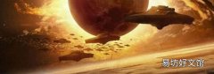 三体最后宇宙重启了吗