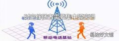 时空伴随者需要集中隔离吗