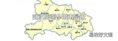 武汉离哪个城市最近