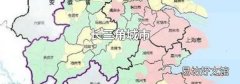 长三角城市