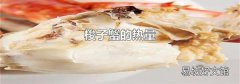 梭子蟹的热量
